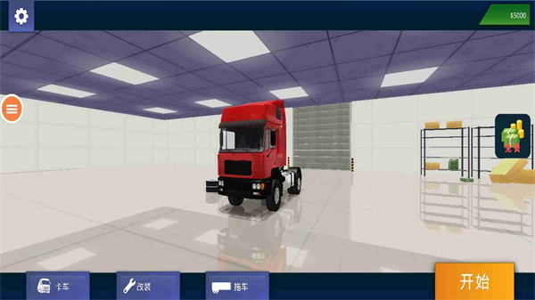 ������ʻ3Dģ�������°�2023v1.0 ��׿��