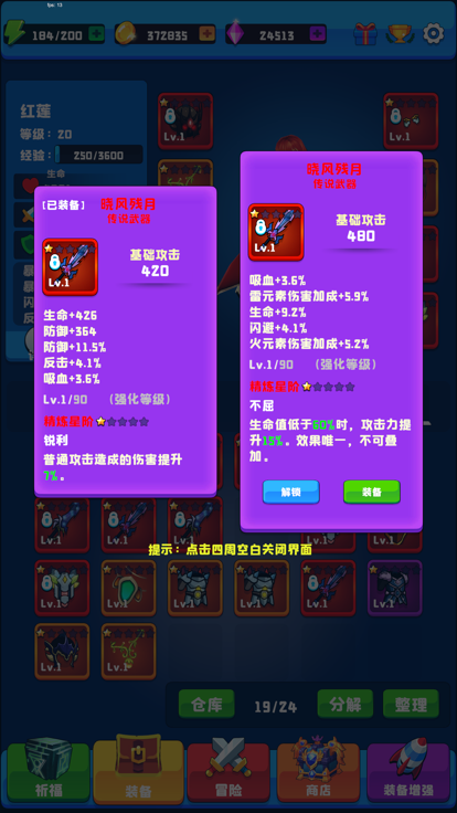 ħ����Ϸϵͳv1.0.3 ���°�