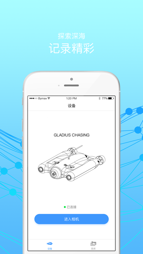 CHASING GO1 appv4.8.4.21 ���°�