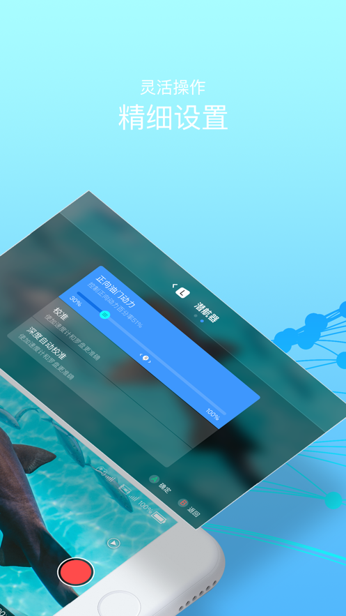 CHASING GO1 appv4.8.4.21 ���°�