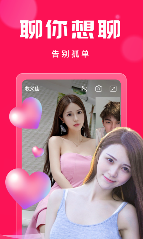 ��˿���罻appv7.1.3 �ٷ���׿��