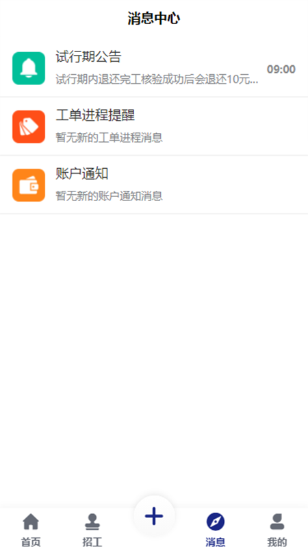 �սṤappv1.0.5 ���°�