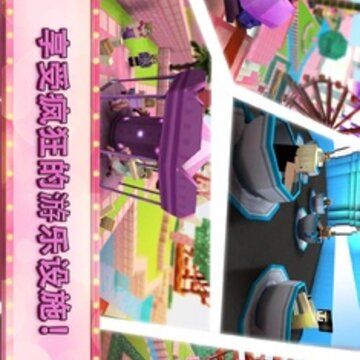Ů�����⹫԰����Girls Themepark Craft