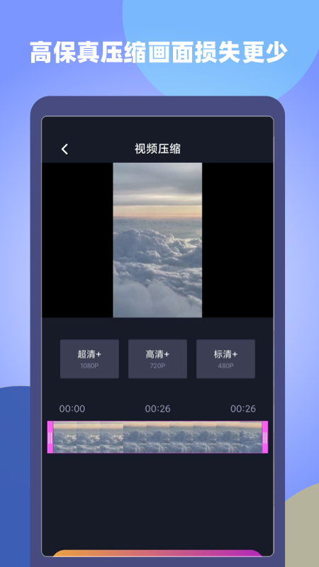 ������Ƶ����appv1.0.0 ���°�