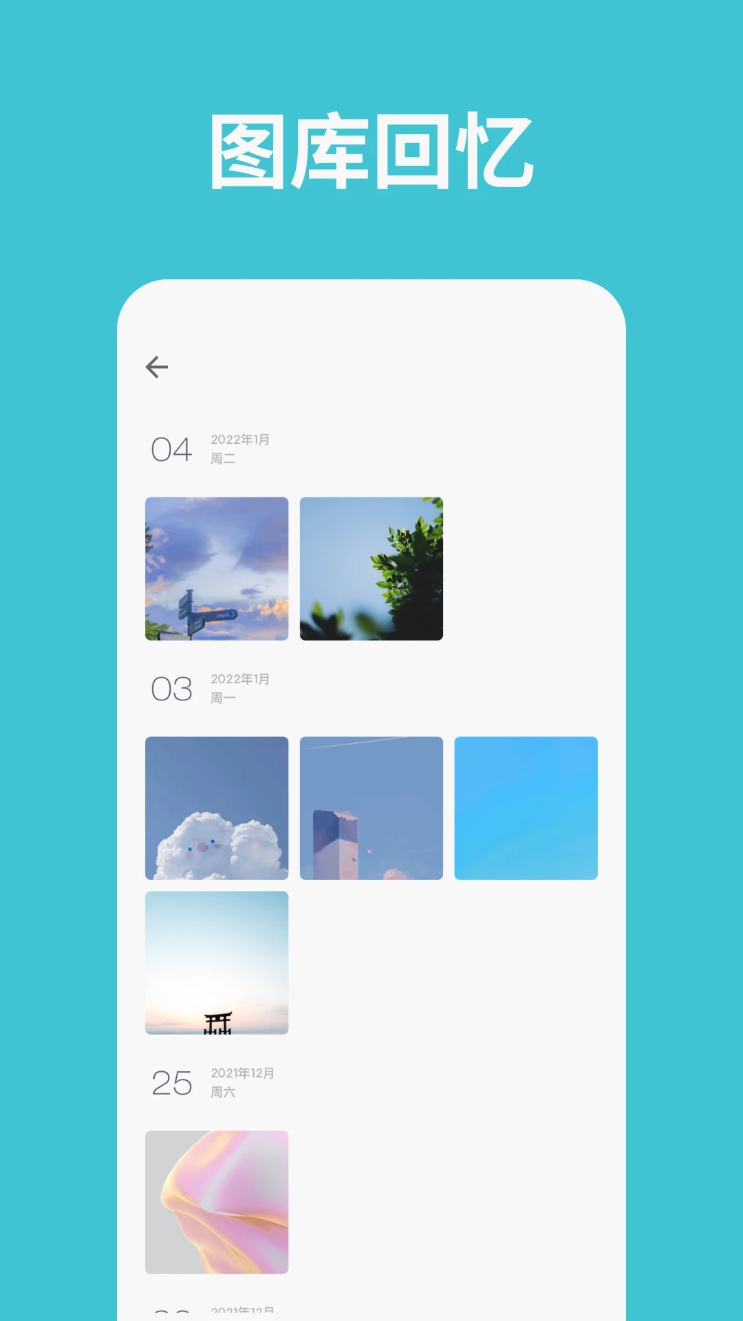 һ���ռ�app�ٷ�����v1.94.9 ��׿��