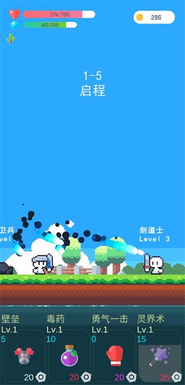 ð���ߵ�rogue֮��1.14v1.14 ��׿��