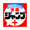 ����Jump+app����(�����ף�)v3.0.62 ���İ�
