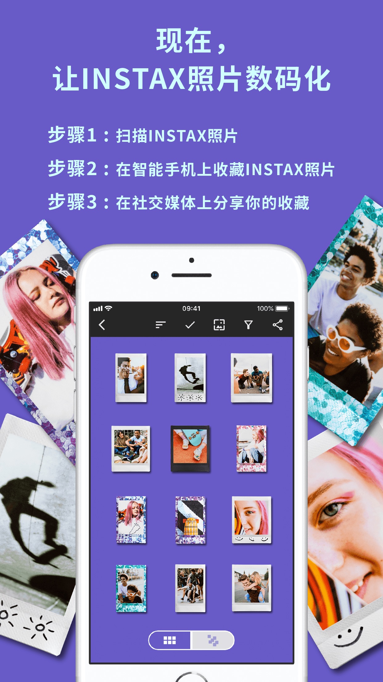 INSTAX UP!��׿��v1.0.1 ���¹ٷ���