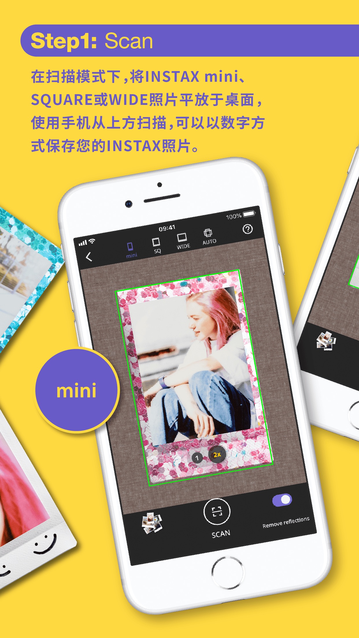 INSTAX UP!��׿��v1.0.1 ���¹ٷ���