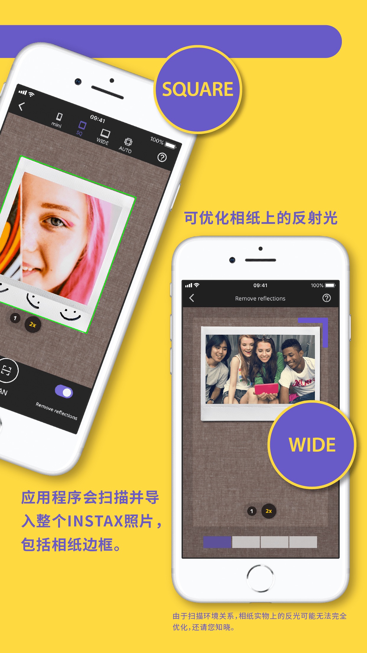 INSTAX UP!��׿��v1.0.1 ���¹ٷ���
