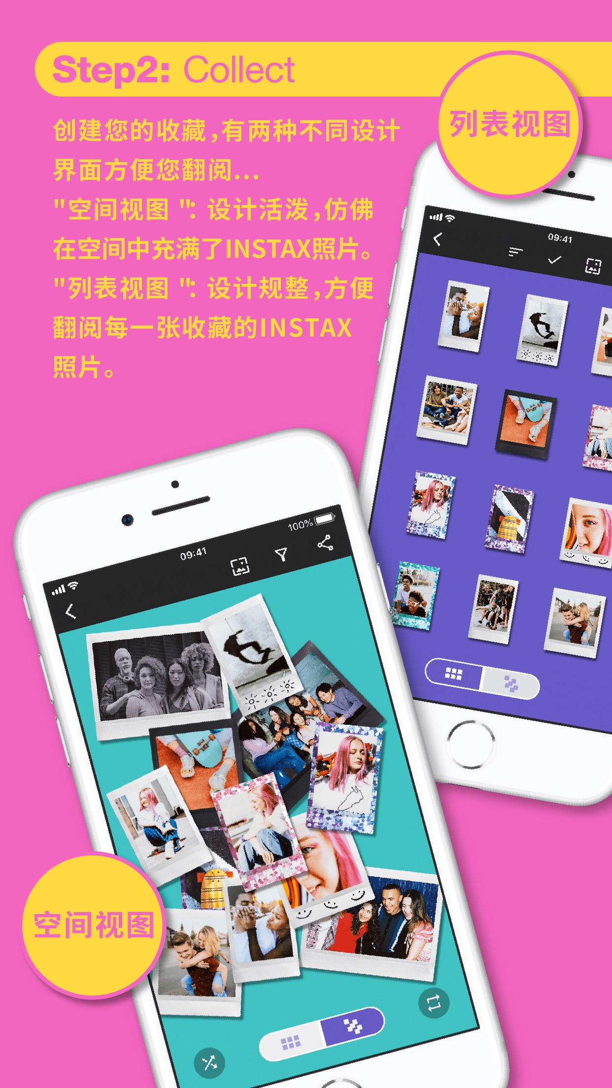 INSTAX UP!��׿��v1.0.1 ���¹ٷ���