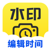 �ɱ༭ˮӡ�������v1.0.0 �ٷ���