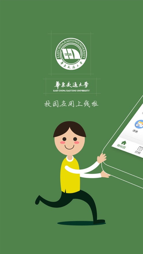 �ǻ۽���appv6.8.15.72609 ���°�
