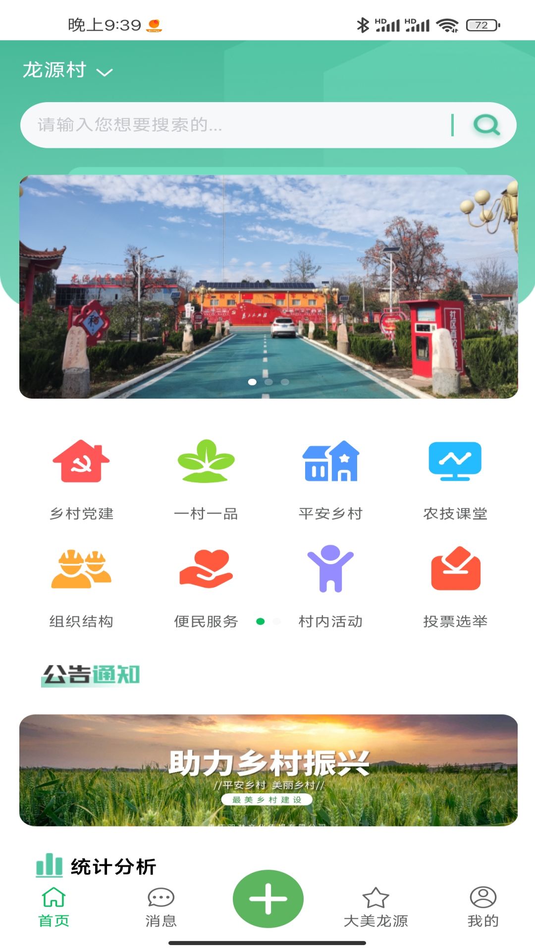 �����������appv1.2.3 ���°�