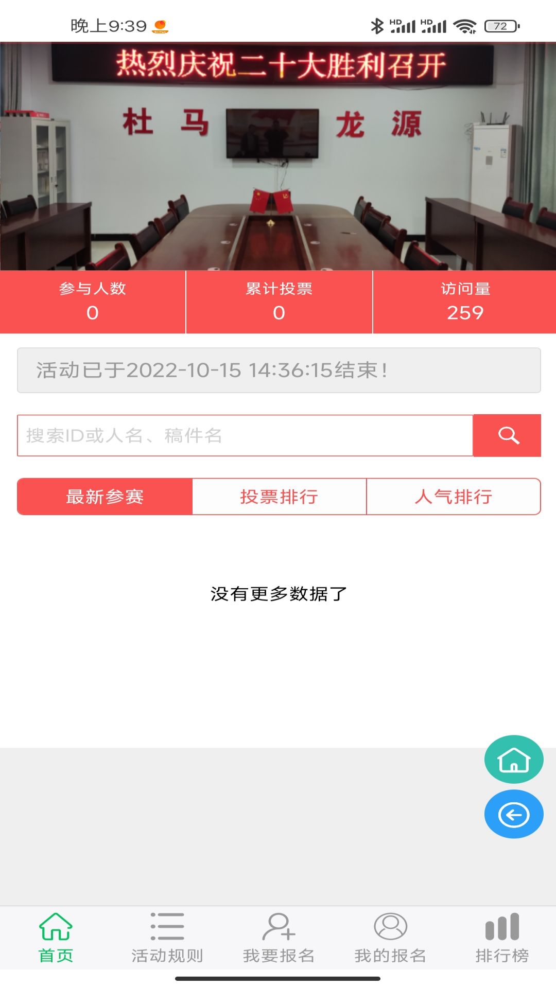 �����������appv1.2.3 ���°�