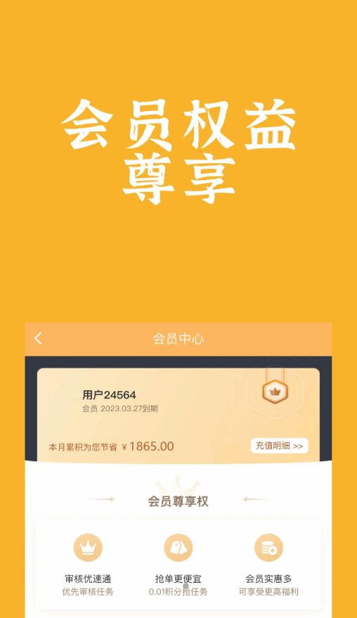 ������APPv1.0.0 �ٷ���