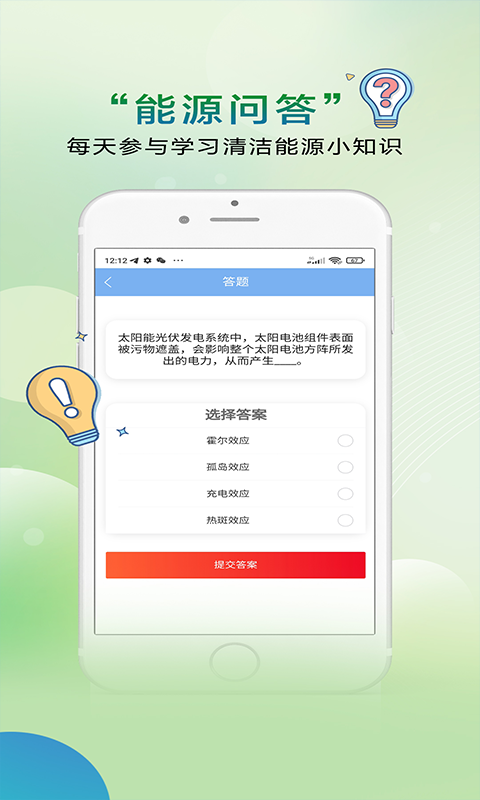 ��Դ����APP����v1.4.7 ���°�