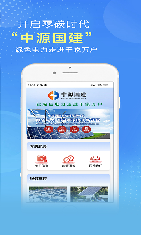 ��Դ����APP����v1.4.7 ���°�