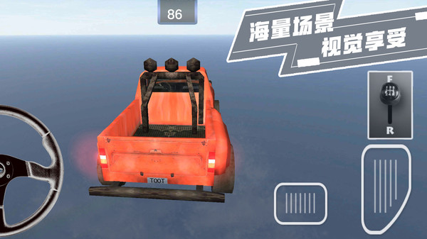 ������˾��v1.0.3 ���°�