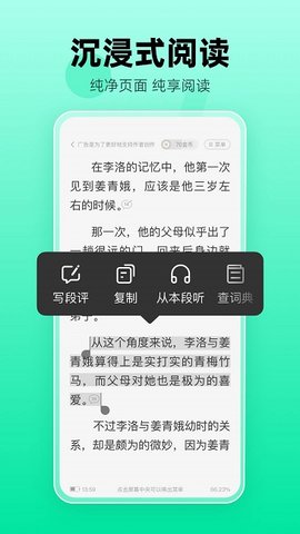 ��è�Զ�С˵appv2.14.20 ��׿��