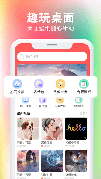 ������ѱ�ֽappv1.1.1 ���°�