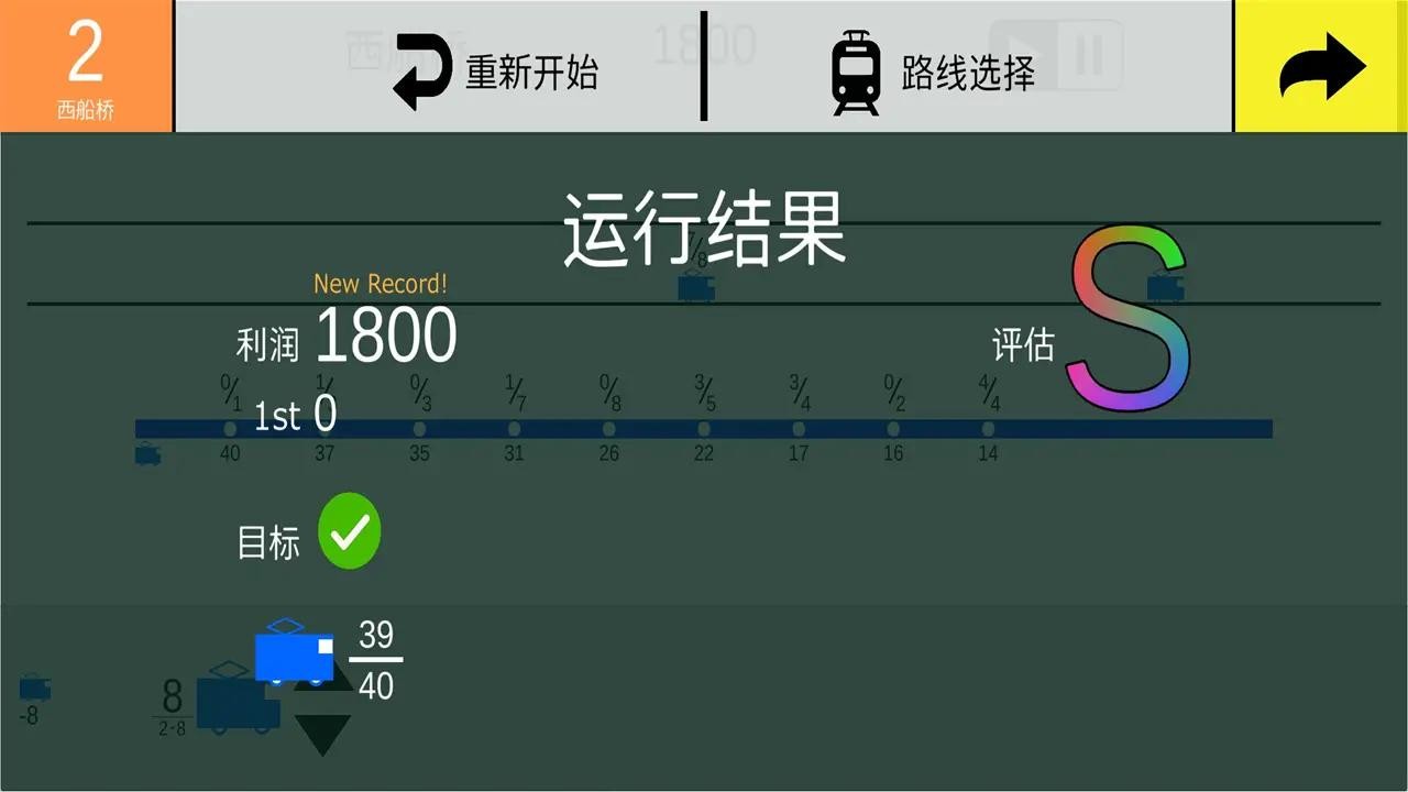 �����糵ģ����v1.0 ��׿��