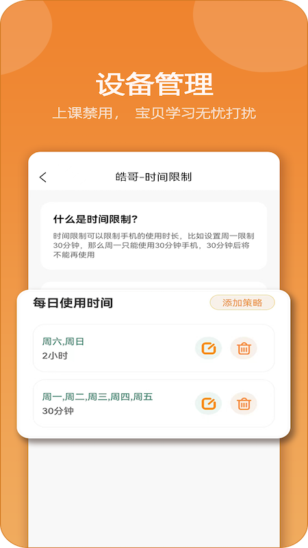 ��ѿ�ػ����Ӷ�����appv1.0.6 ���°�