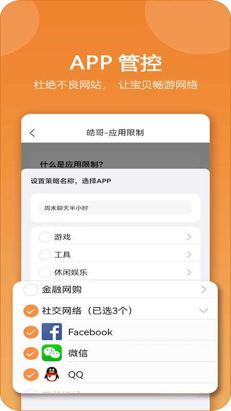 ��ѿ�ػ����Ӷ�����appv1.0.6 ���°�