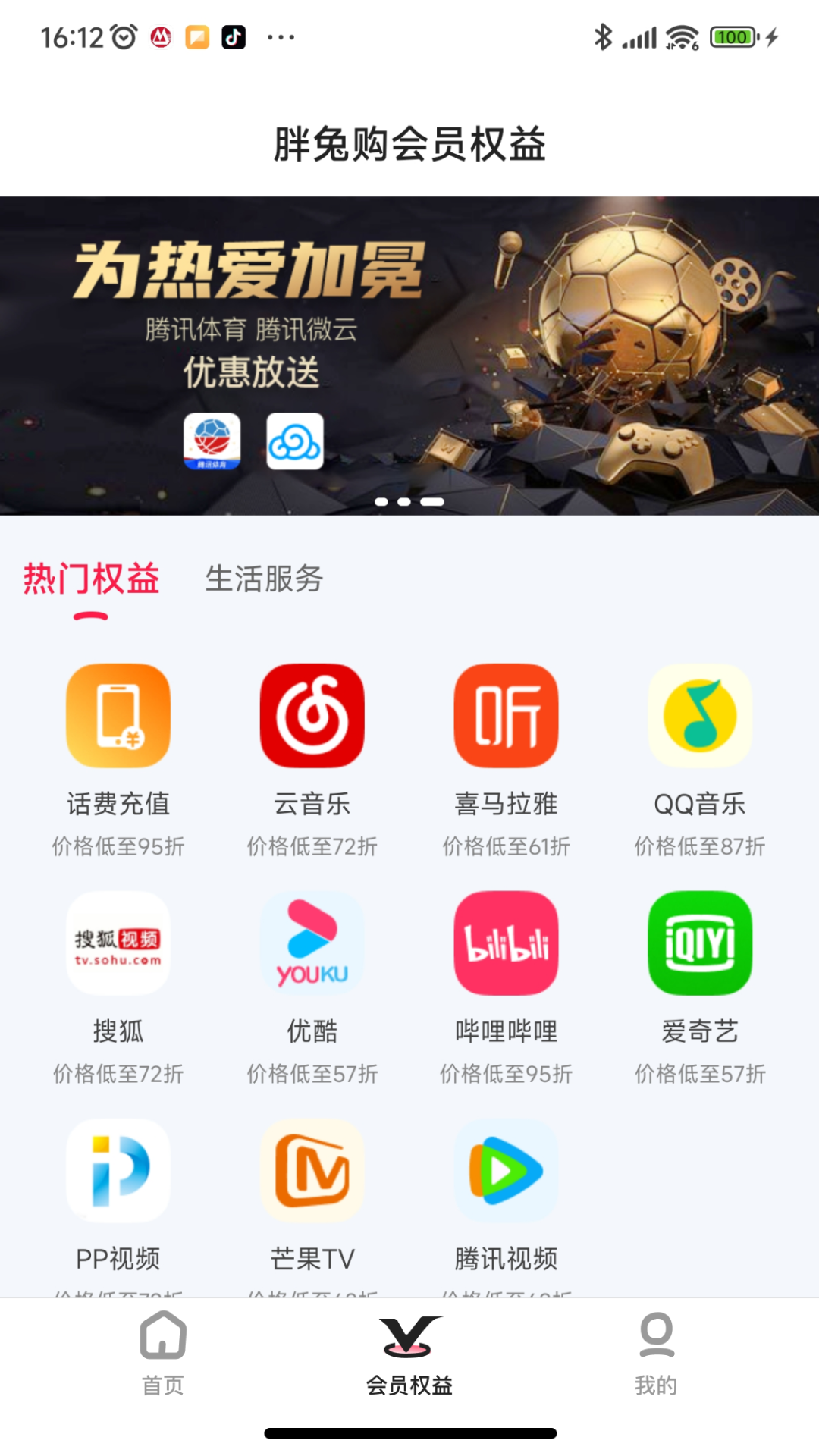 ���ù�v1.0.22 ���°�