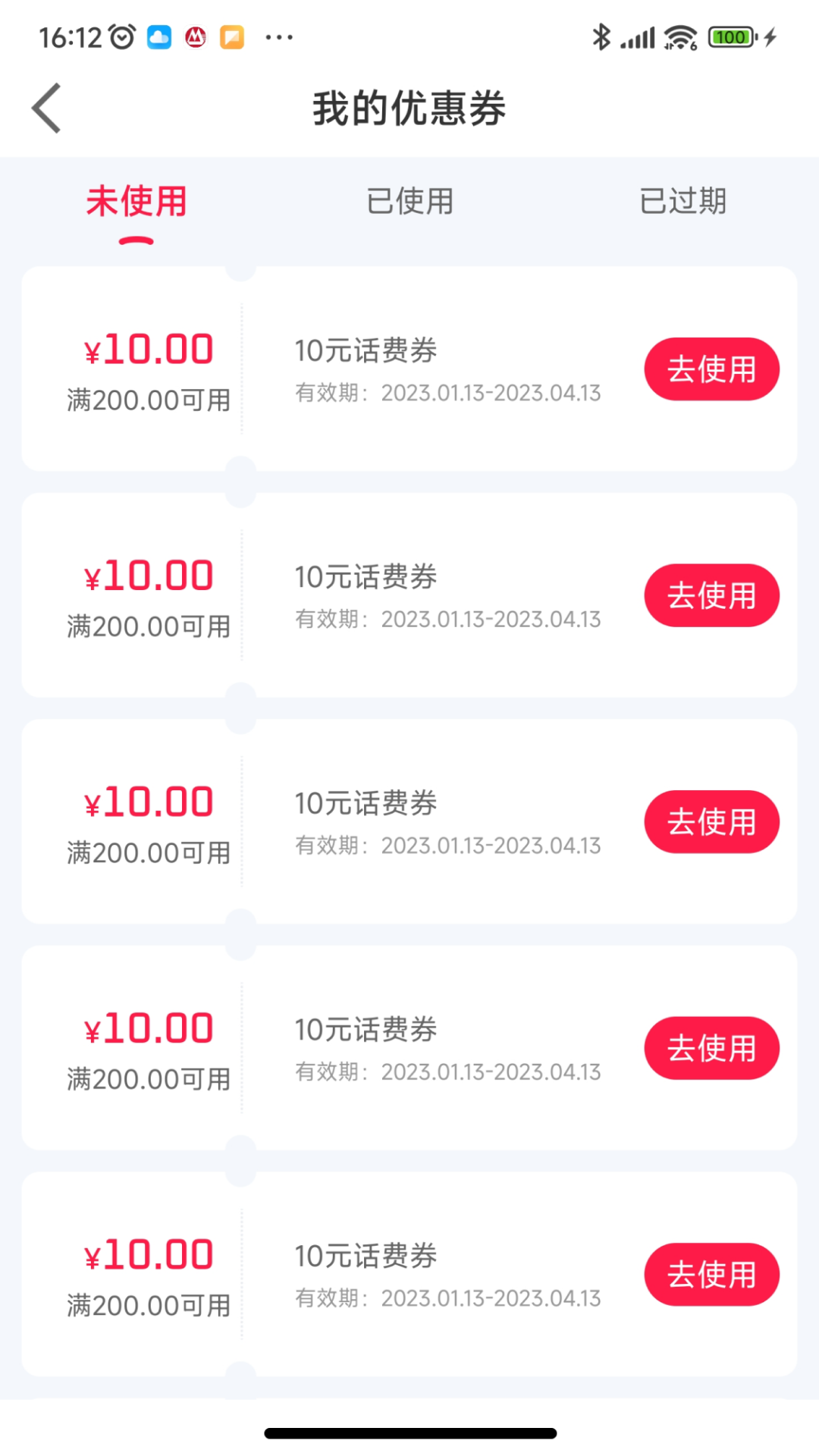 ���ù�v1.0.22 ���°�