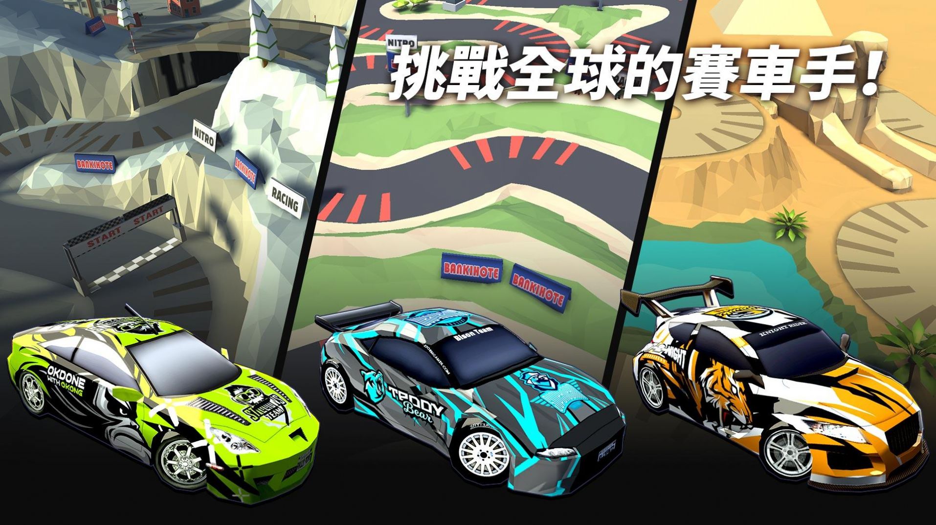 Ư��������������v0.96.13 ��׿��