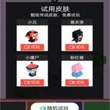 奇幻跳跳版 奇幻跳跳版
