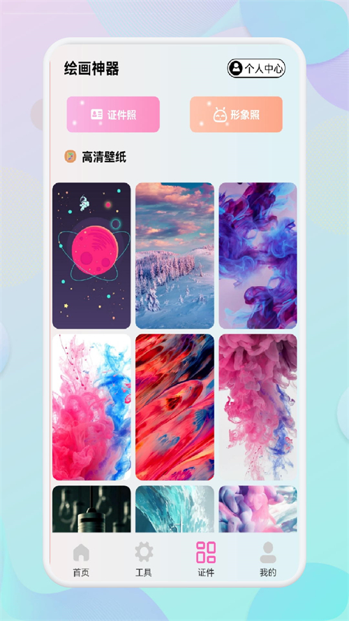С�ֻ滭appv1.1 ���°�