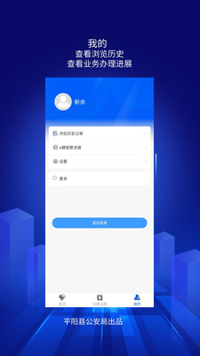������appv1.1.1 ���°�
