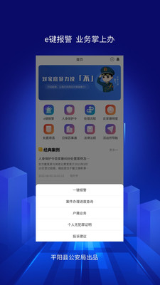 ������appv1.1.1 ���°�
