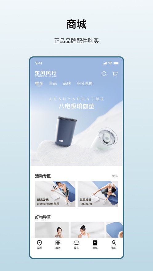 �������appv3.2.5 ���°�