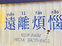 �������׶�԰���޲��ֵĸп�˵˵ �������׶�԰�����ֵ�����Ȧ�̾�
