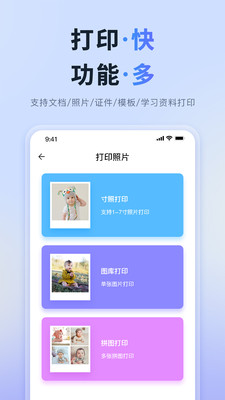 �ֻ���ӡ��appv1.0.0 ���°�