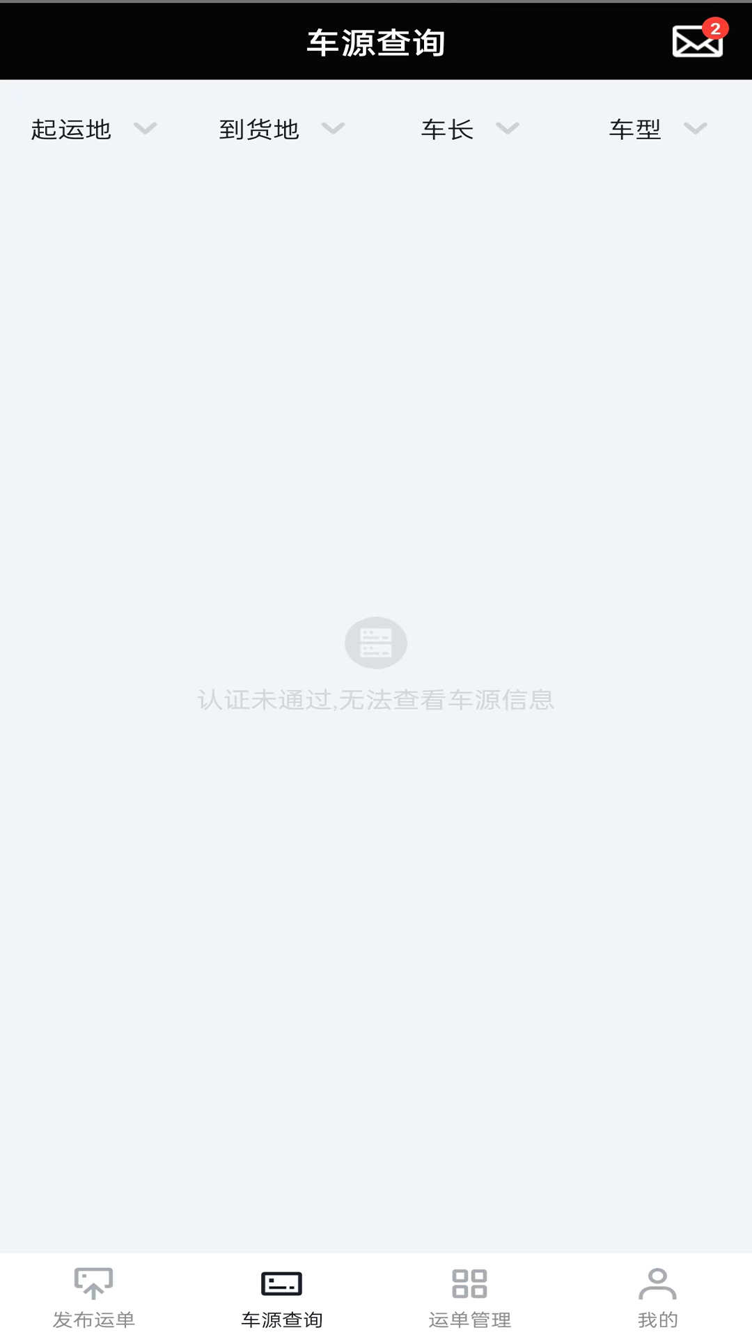 ����ͨ������v2.3.5 ���°�