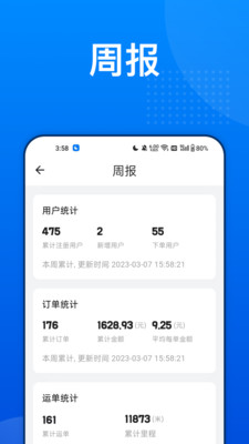 ¥���v1.2.2 ���°�