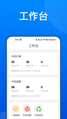 ¥���v1.2.2 ���°�