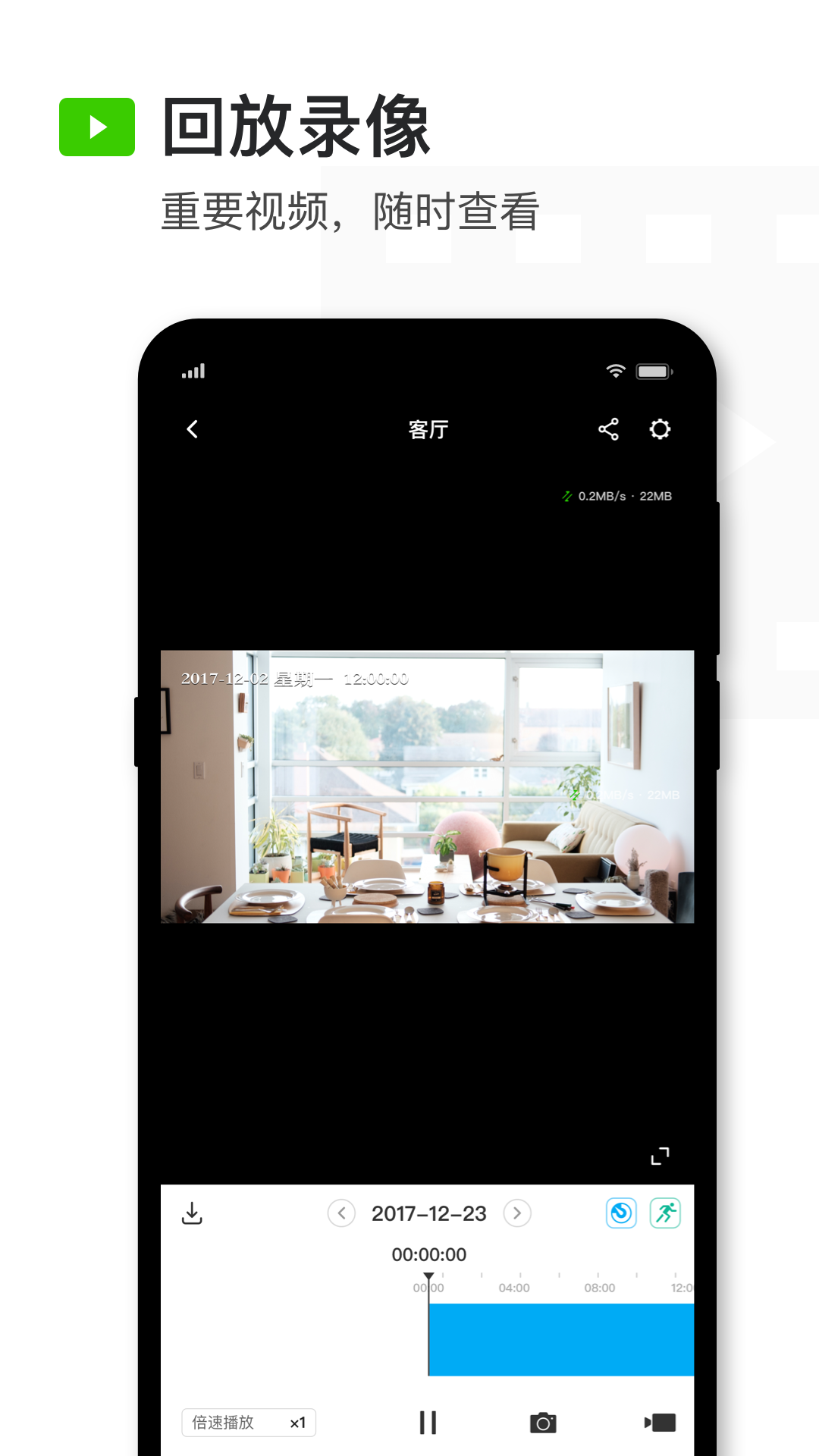 Ѹ�ݰ���appv2.0.5 ���°�