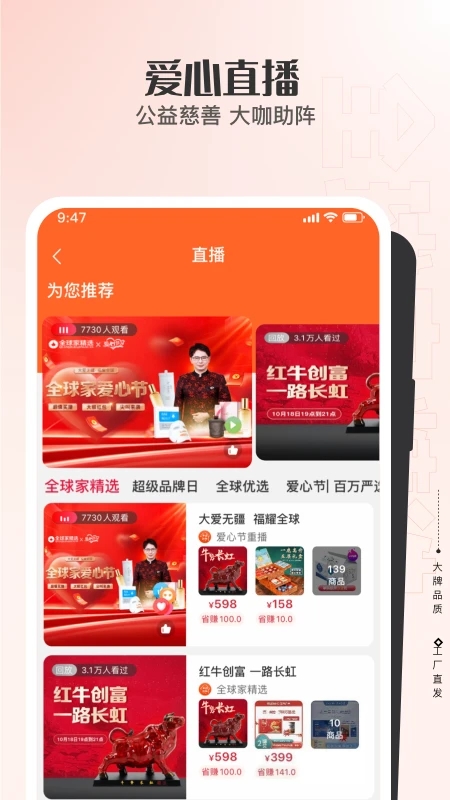 ȫ��Ҿ�ѡappv4.5.9 ���°�