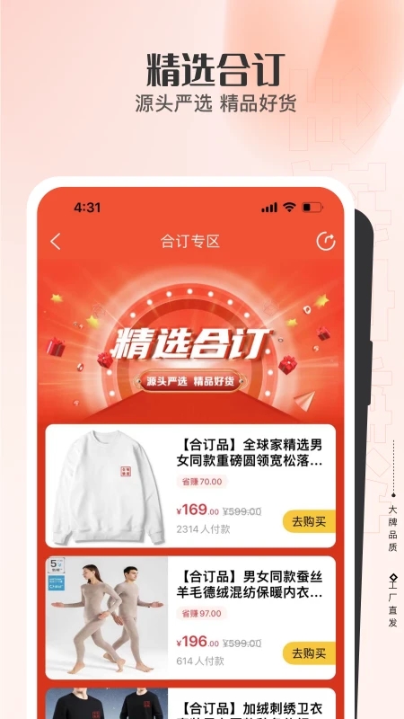 ȫ��Ҿ�ѡappv4.5.9 ���°�