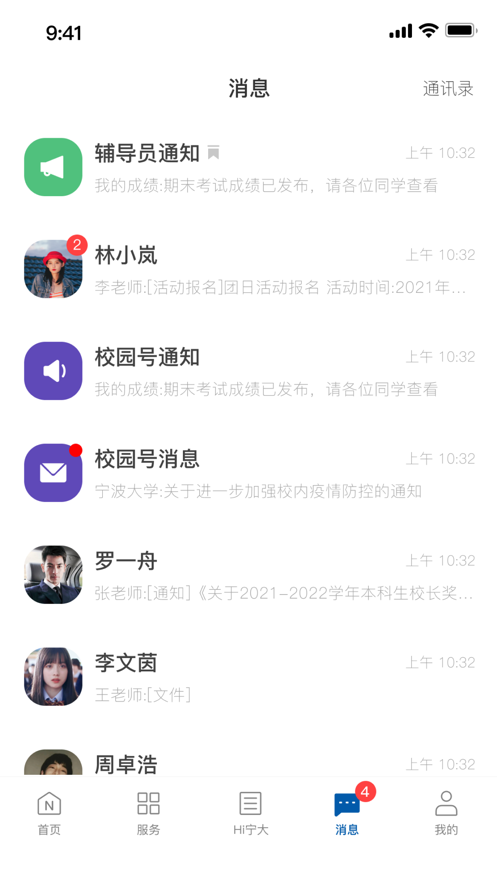 �绪����appv10.0.6 ���°�