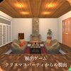 �ӳ�ʥ���ɶ�Christmaspartyv0.1 ��׿��