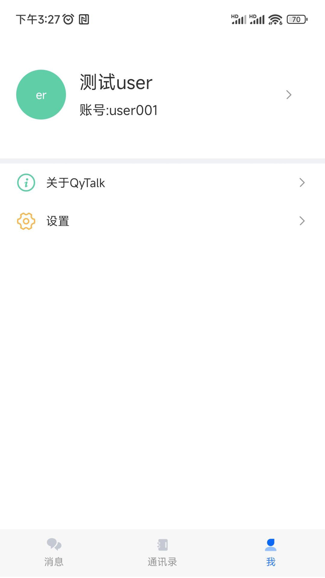 QyTalkv9.3.0 ���°�