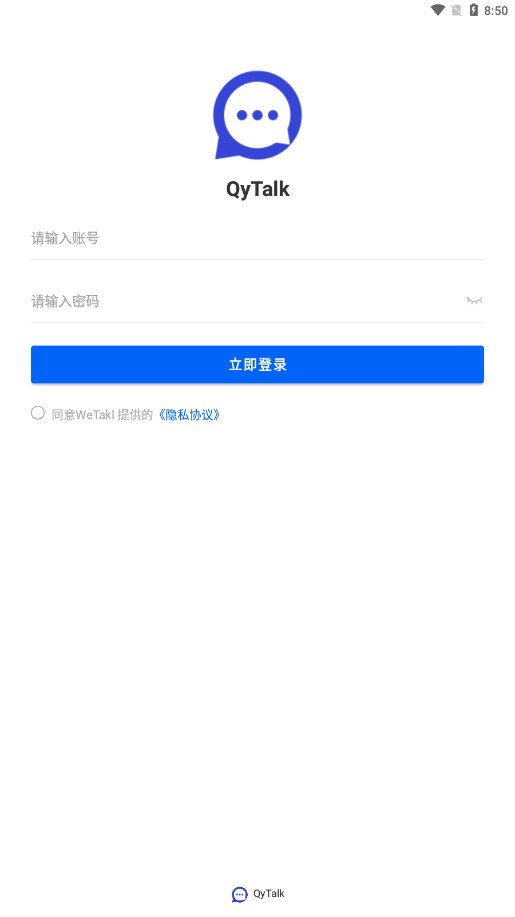 QyTalkv9.3.0 ���°�