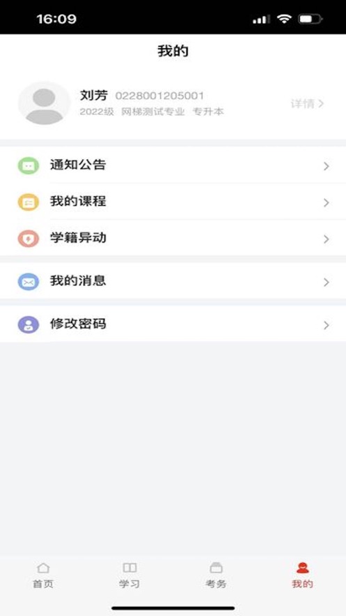 �ѧ����appv1.0.0 ���°�