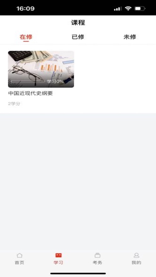 �ѧ����appv1.0.0 ���°�